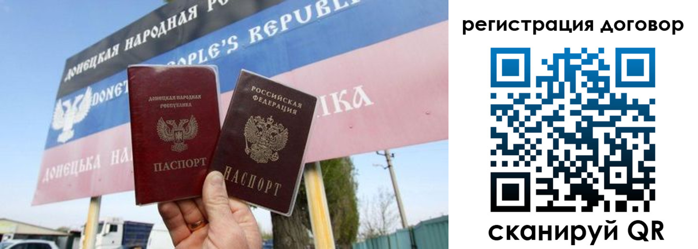временная регистрация в квартире в Малоярославце