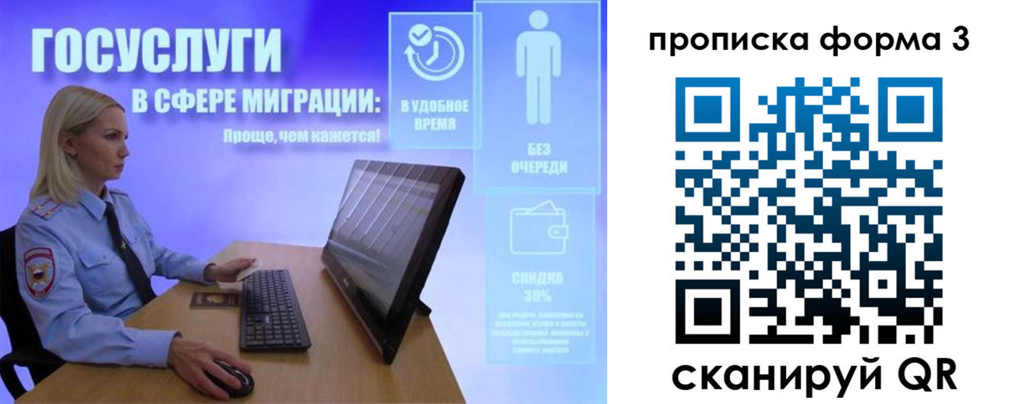 прописка гарантия в Малоярославце
