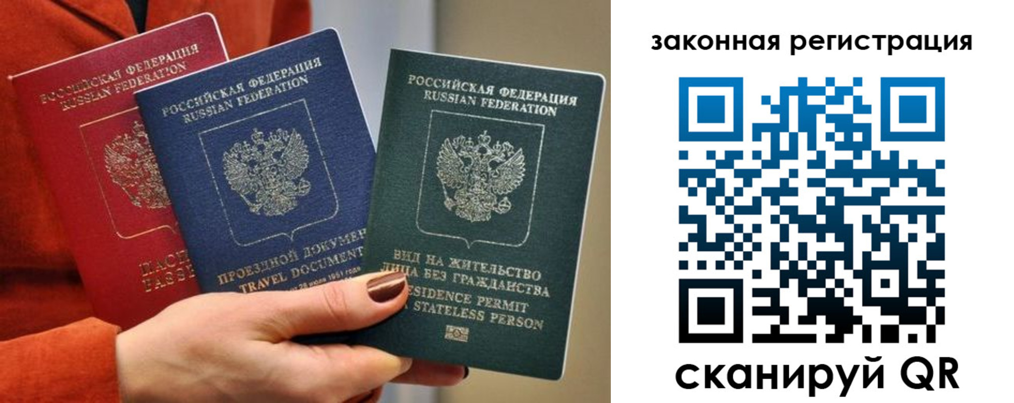 миграционный учет в Малоярославце