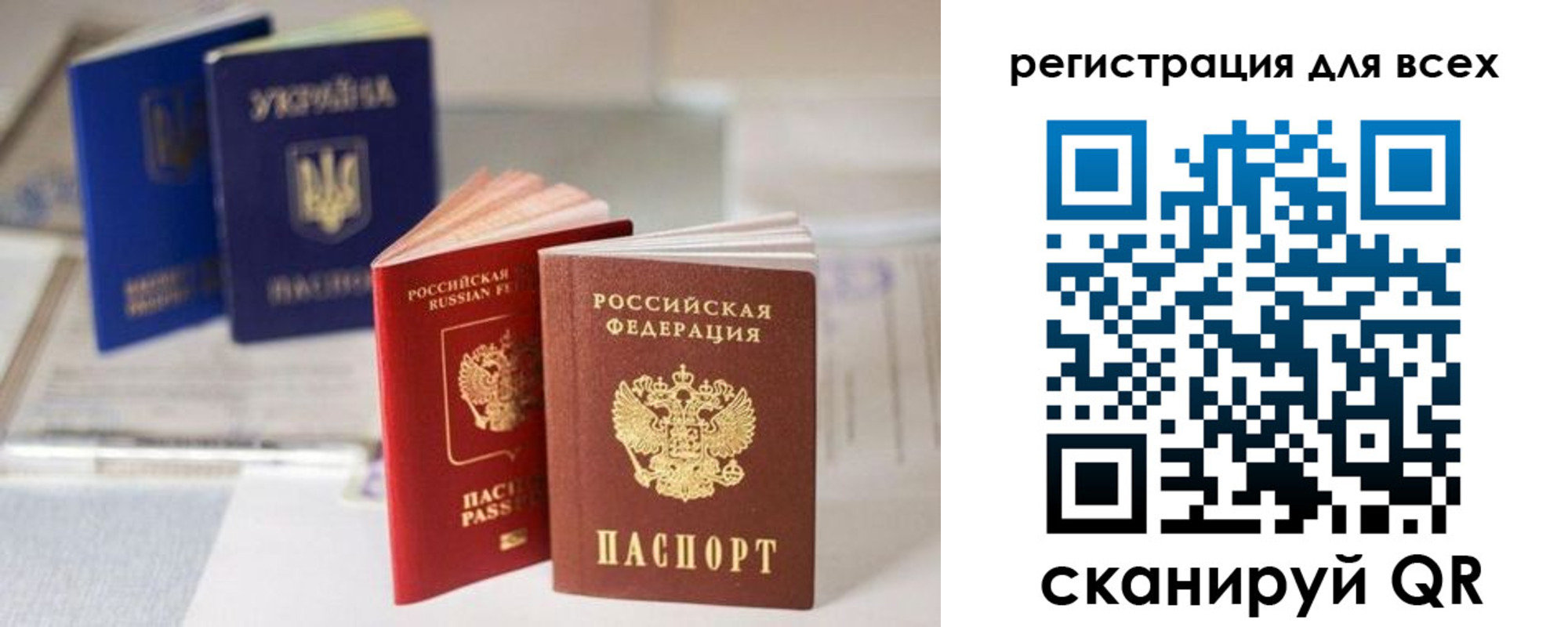 временная регистрация в Малоярославце