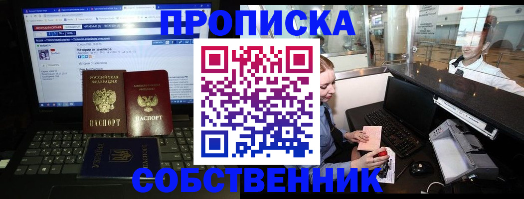 временная регистрация госуслуги в Малоярославце