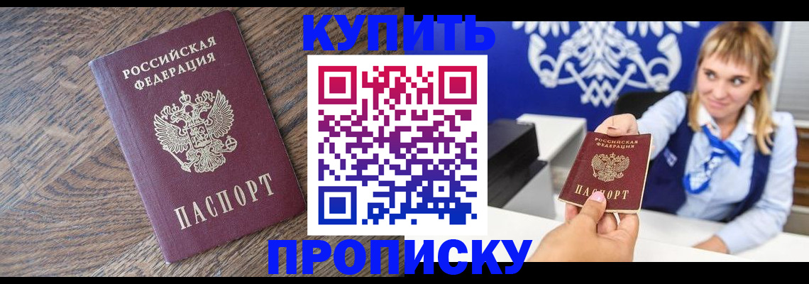 временная регистрация поиск в Малоярославце