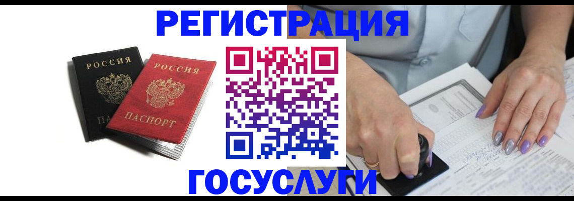 купить прописку в Малоярославце