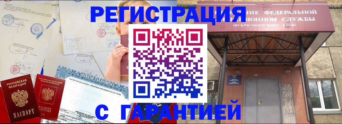 временная регистрация в квартире в Малоярославце